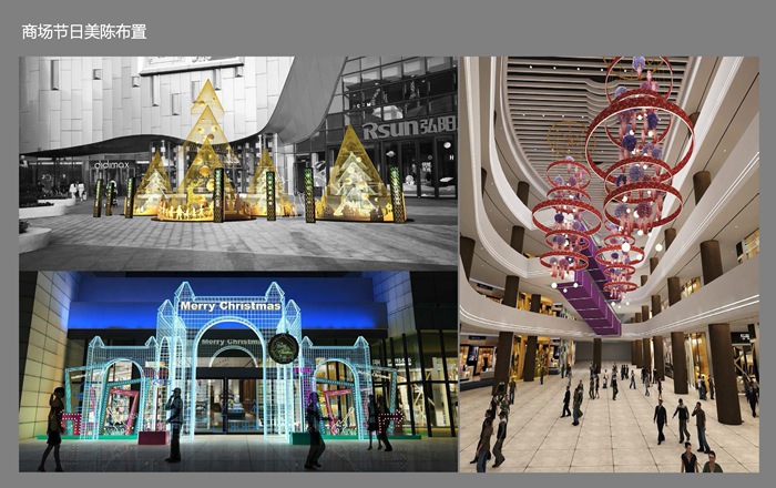 商業(yè)節(jié)日美陳空間