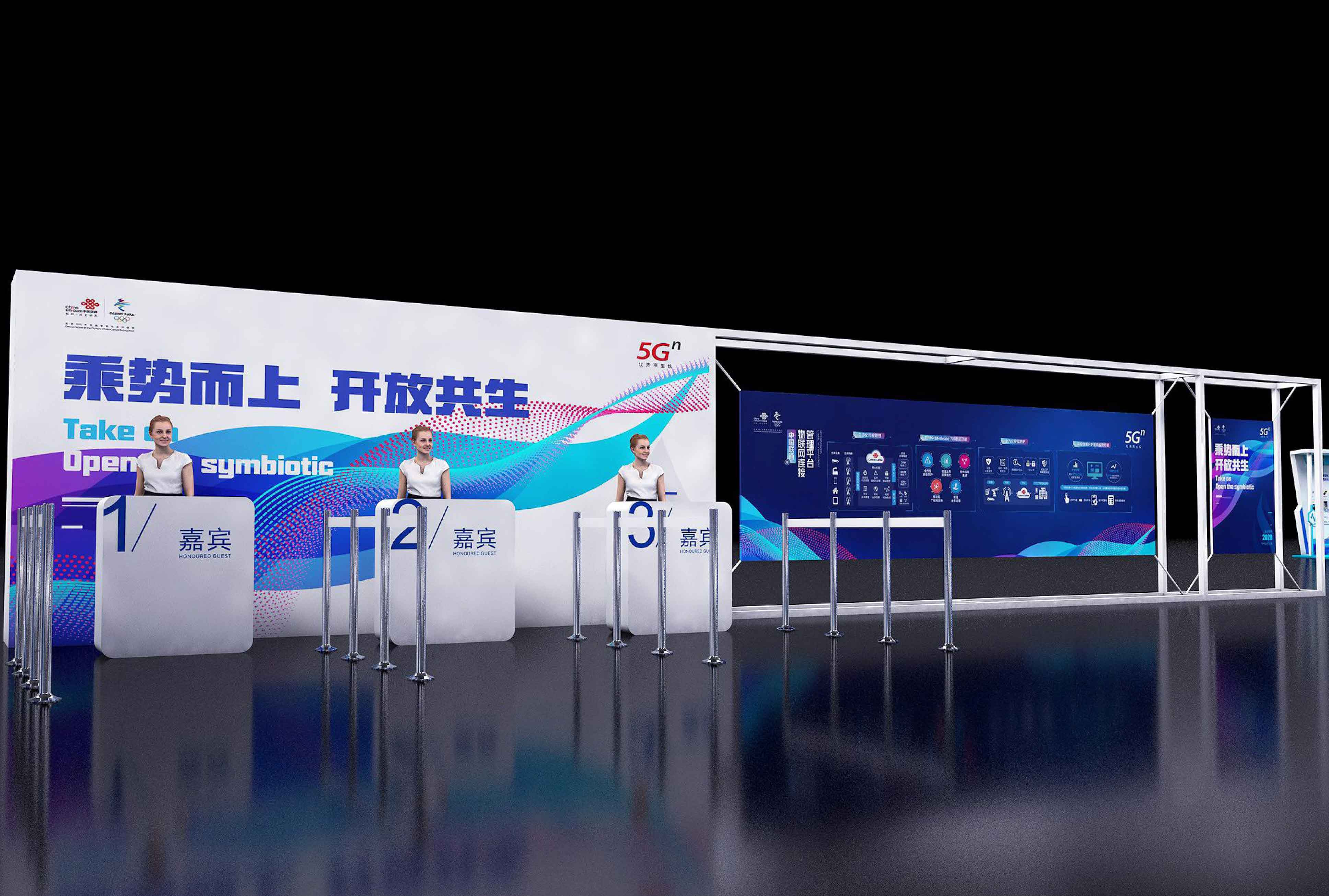 長沙聯通合作伙伴大會