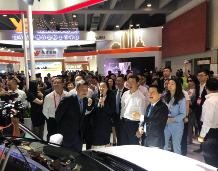 中國（廣州）國際金融交易·博覽會（簡稱“金交會”）