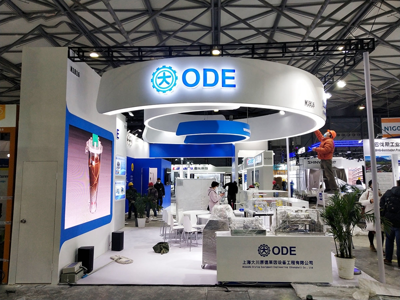 大川原德萊消費品博覽會