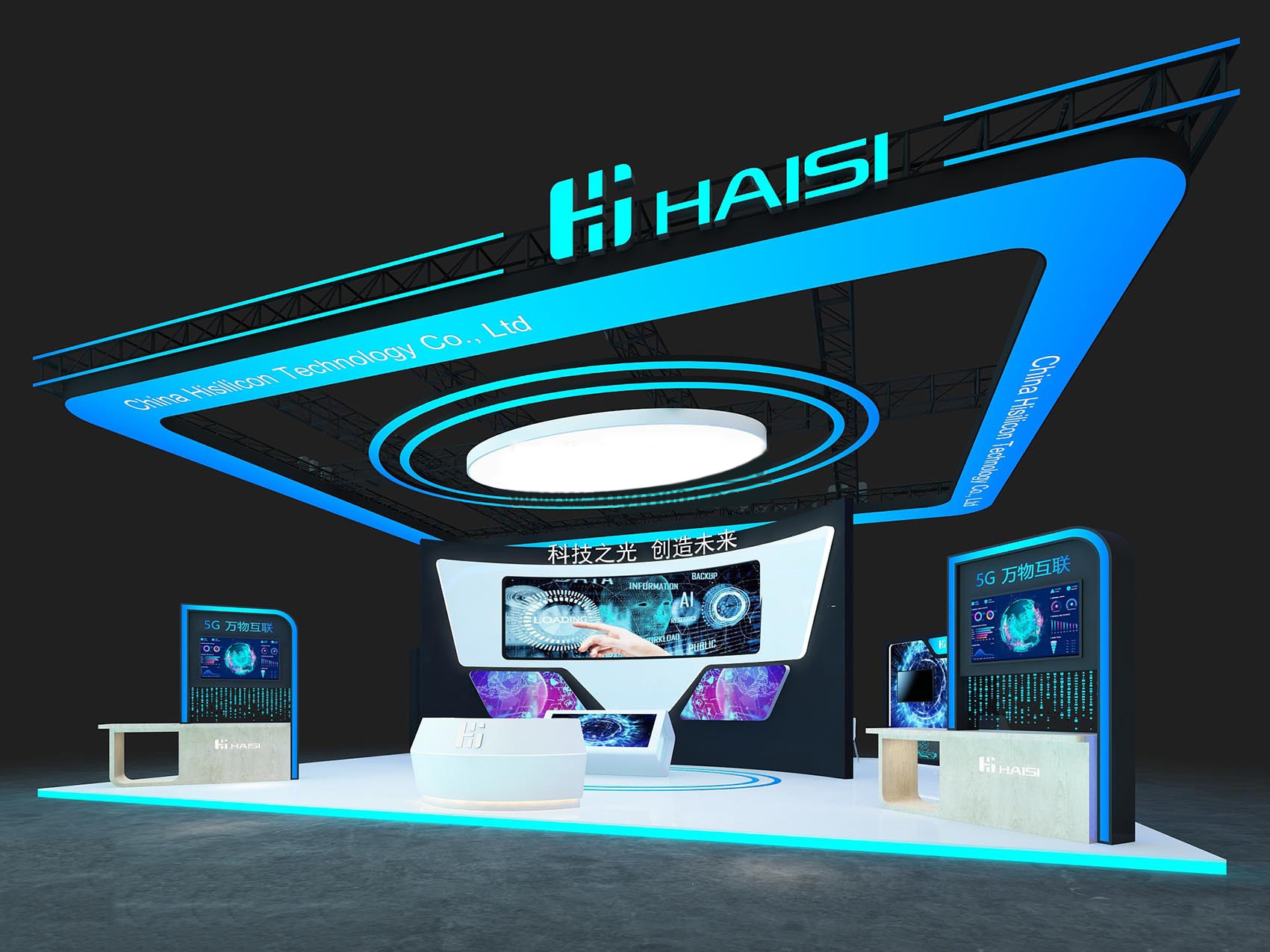 展位設計展臺搭建，創意進博會圖片