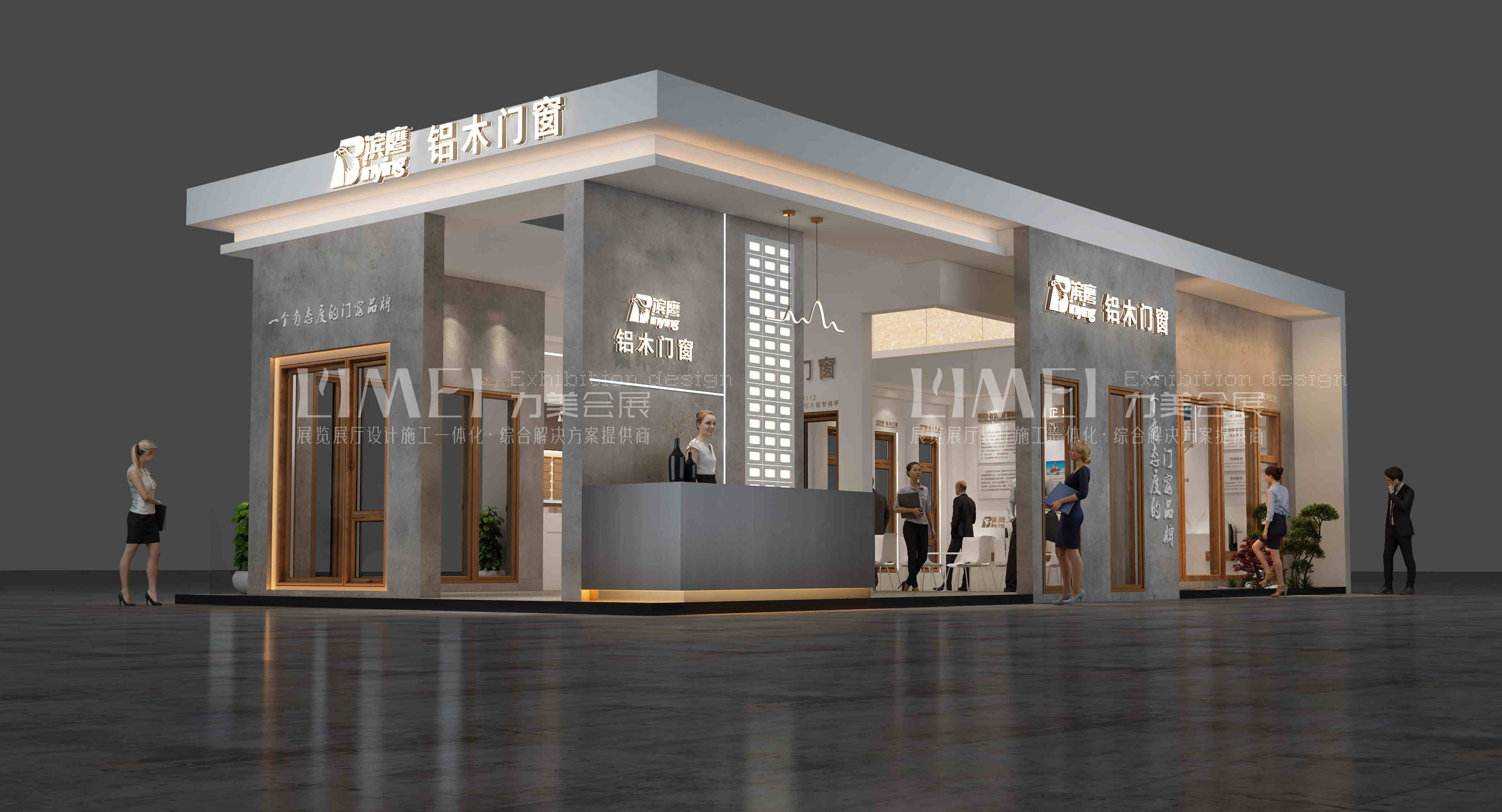 濱鷹門(mén)窗展