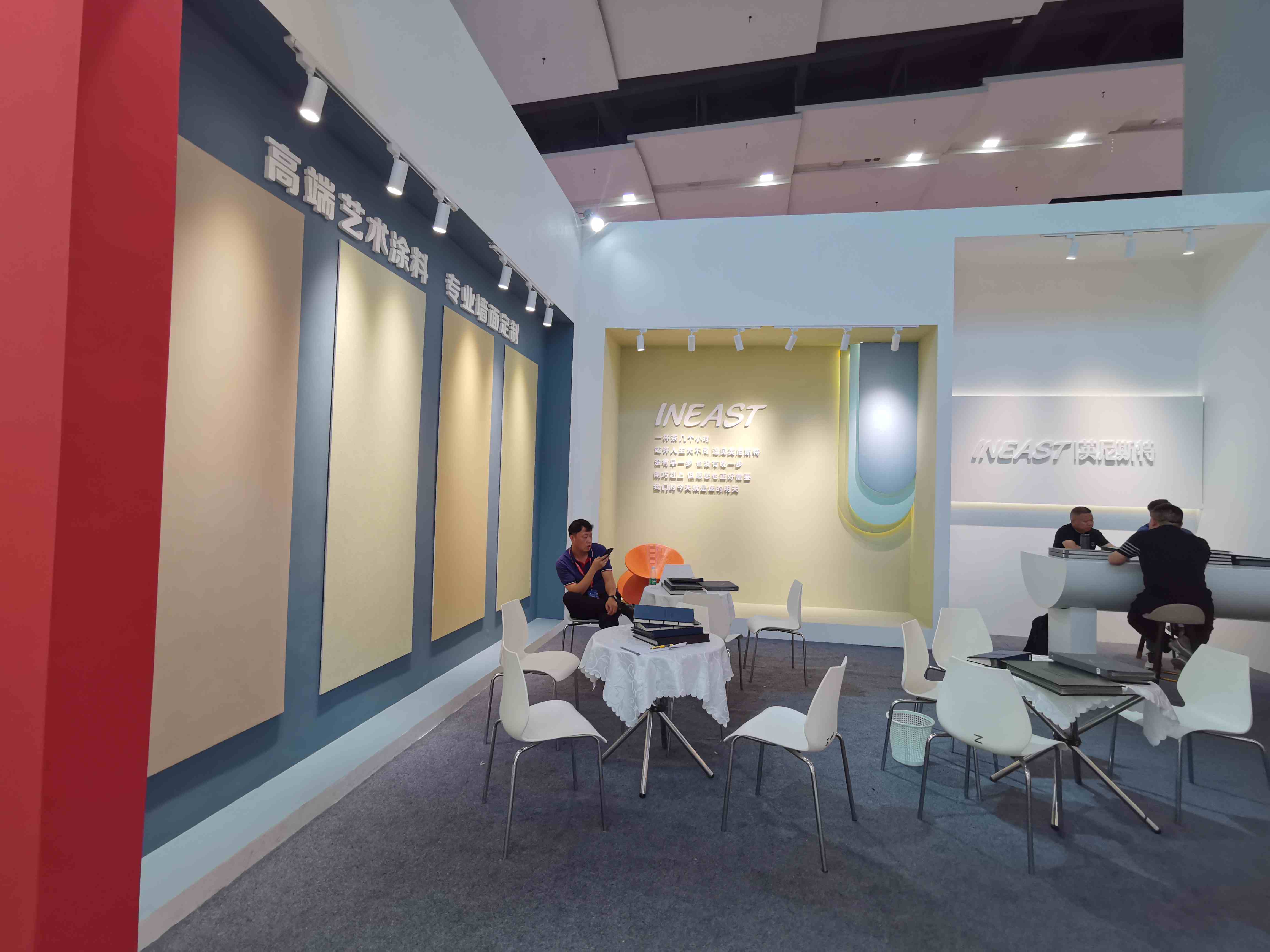 英尼斯特（日洋）