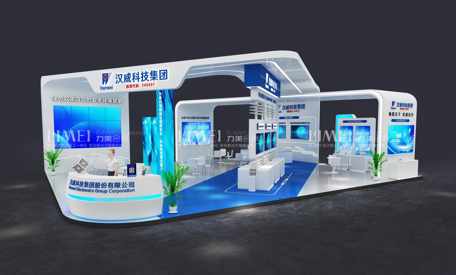 第三十八屆中國(guó)植保信息交流暨農(nóng)藥械交易會(huì)