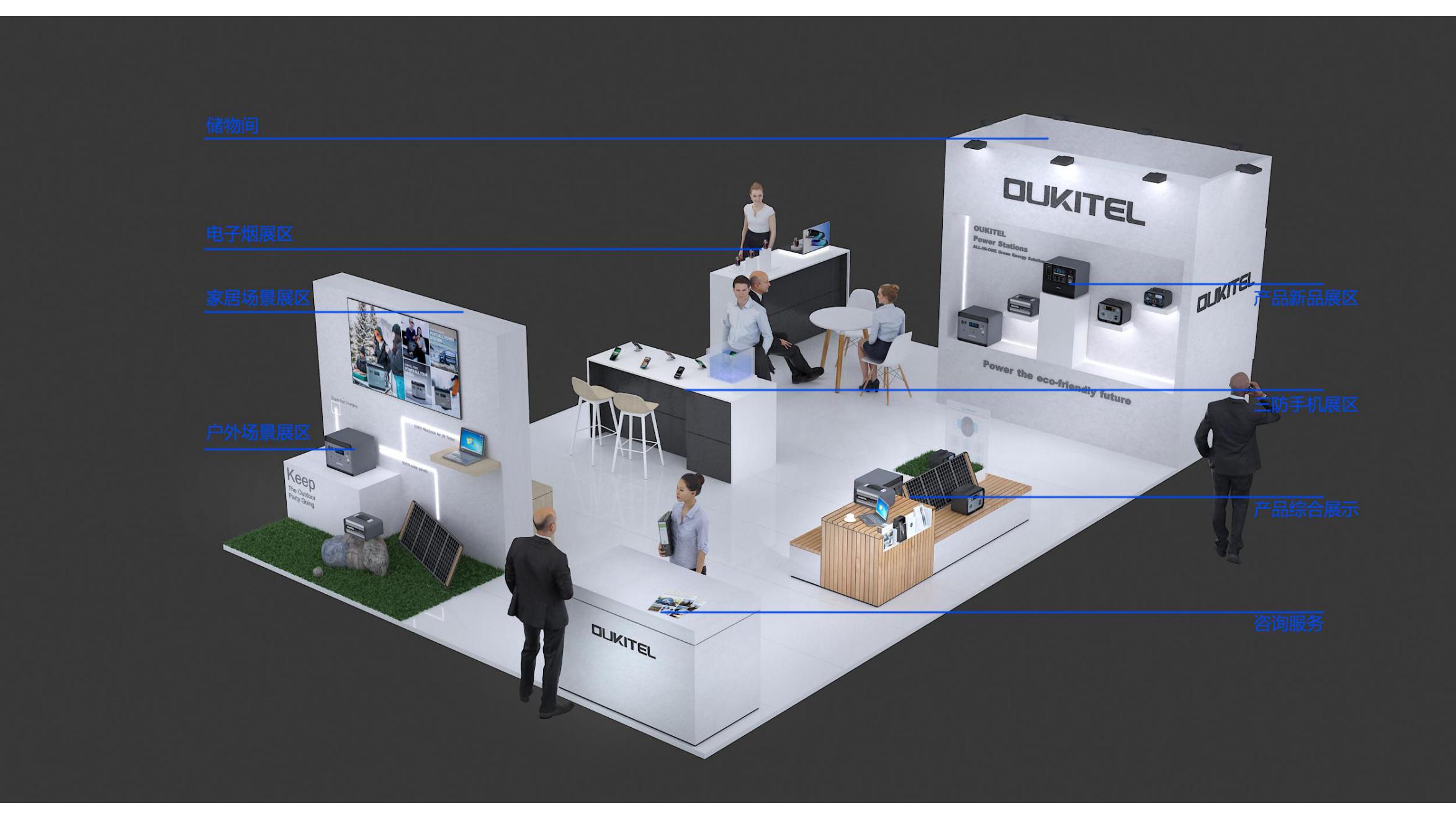 2024香港貿發局香港禮品及贈品 —歐奇展臺