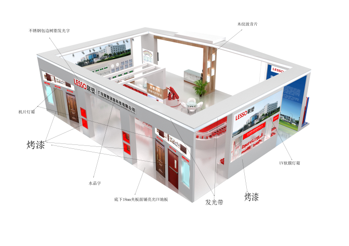 深圳展臺設計搭建企業消防展展臺策劃案例