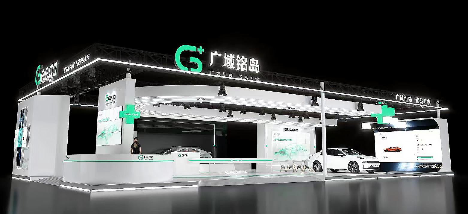 廣州展位設計搭建服務商力美會展汽配展服務案例