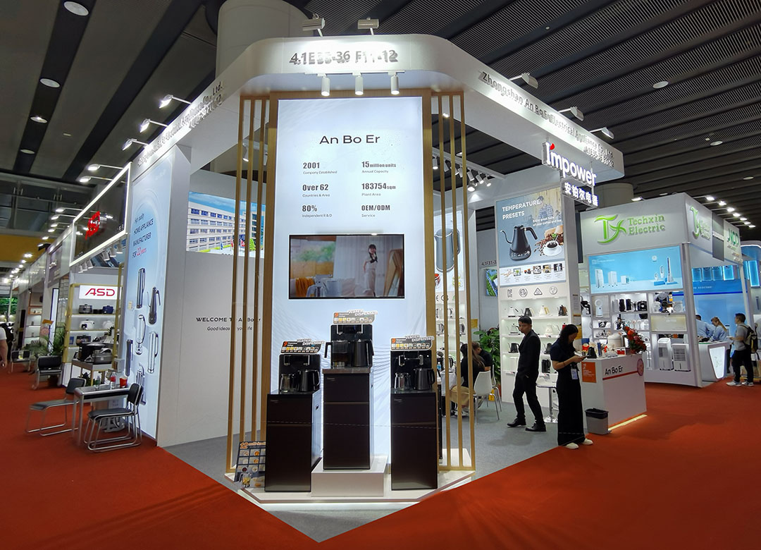 廣交會36平方案例-安泊爾