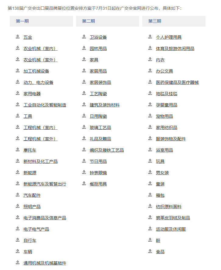 1755056327833820.jpg wechat_2025-08-13_111457_105.jpg